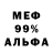 Первитин кристалл CoCoComet