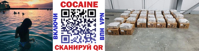 КОКАИН 97%  Пудож 