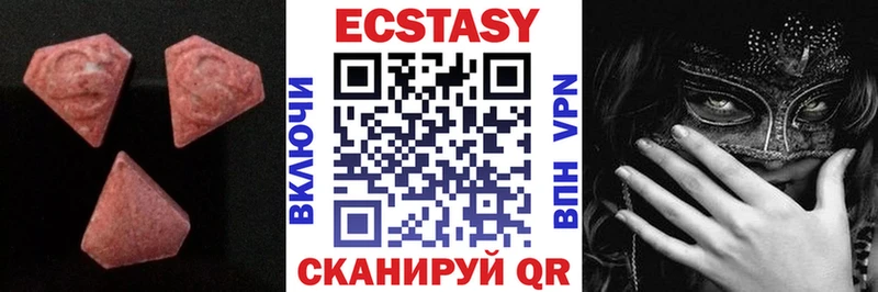 ЭКСТАЗИ Дубай  наркотики  гидра как войти  Пудож 