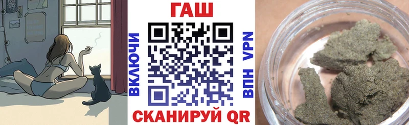 ГАШИШ Cannabis  продажа наркотиков  Пудож 