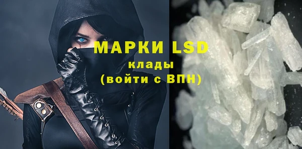 прущий лед Армянск