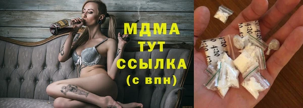 меф VHQ Аркадак