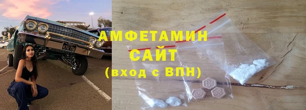 меф VHQ Аркадак