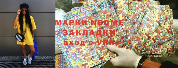 меф VHQ Аркадак