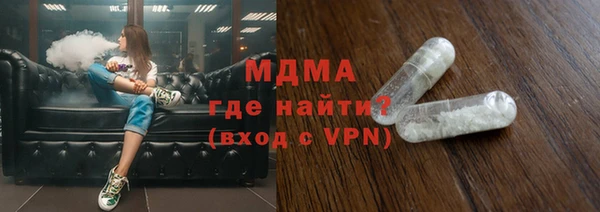 прущий лед Армянск