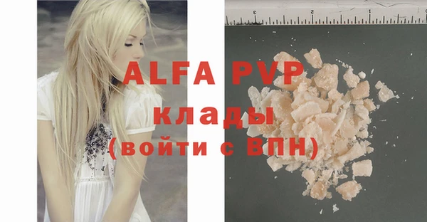 меф VHQ Аркадак