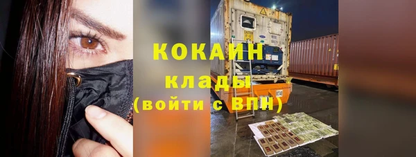 прущий лед Армянск