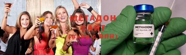 меф VHQ Аркадак