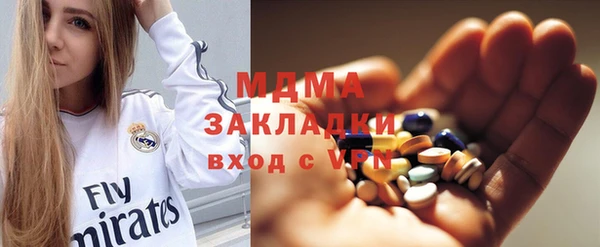 прущий лед Армянск