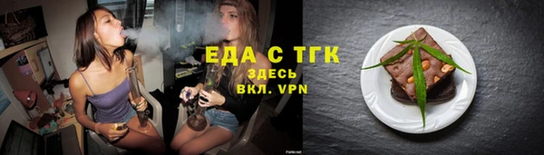 меф VHQ Аркадак