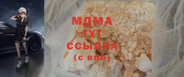 прущий лед Армянск