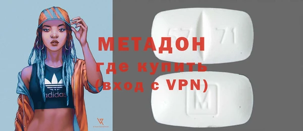 прущий лед Армянск