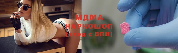 гашик Арсеньев