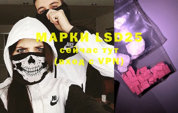 меф VHQ Аркадак