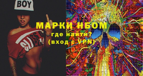 прущий лед Армянск