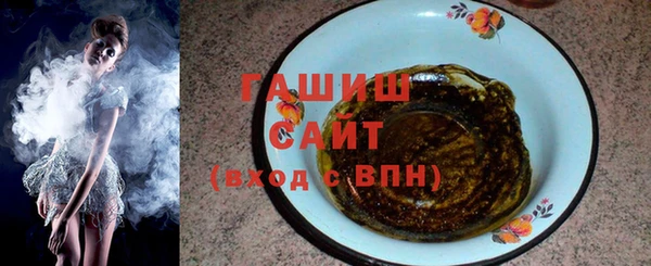 меф VHQ Аркадак