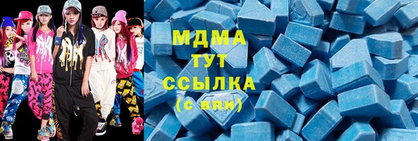 гашик Арсеньев