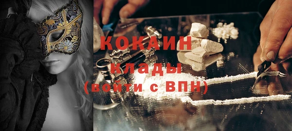 меф VHQ Аркадак