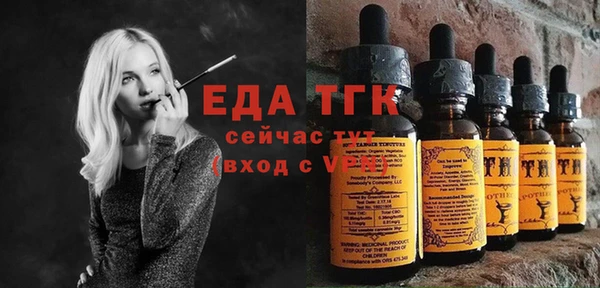 меф VHQ Аркадак
