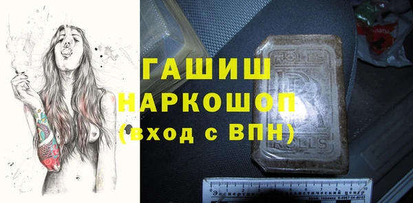 меф VHQ Аркадак