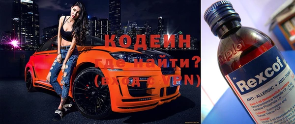 прущий лед Армянск