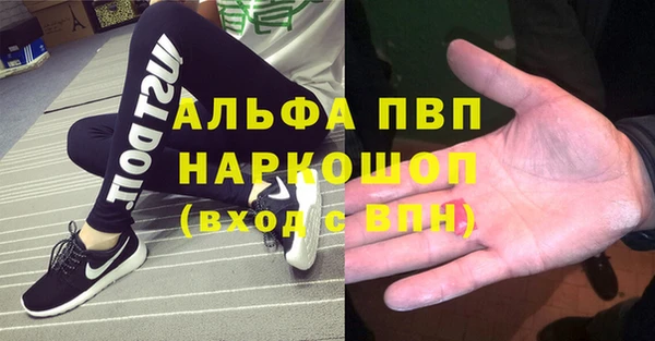 прущий лед Армянск