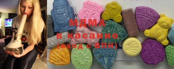 прущий лед Армянск