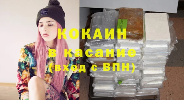 прущий лед Армянск