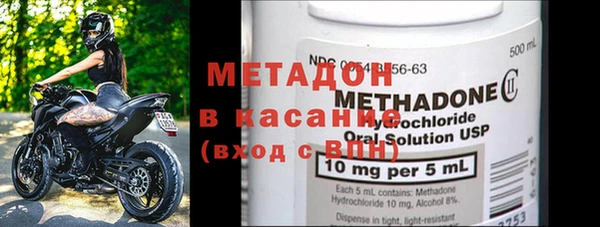 меф VHQ Аркадак