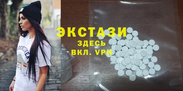 прущий лед Армянск