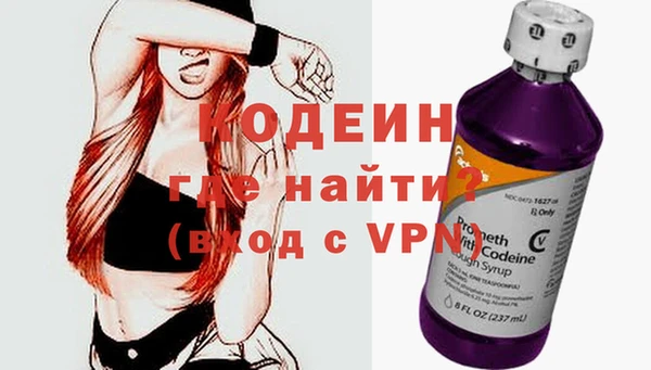 прущий лед Армянск