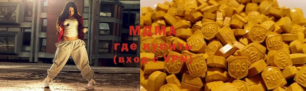 меф VHQ Аркадак