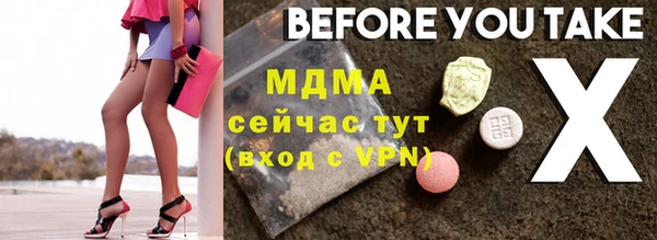 меф VHQ Аркадак