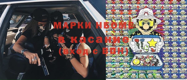прущий лед Армянск