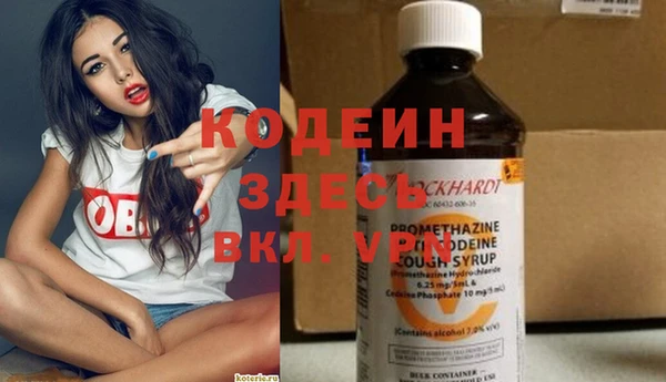 прущий лед Армянск