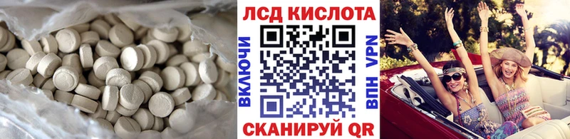 как найти Пудож ЛСД экстази кислота
