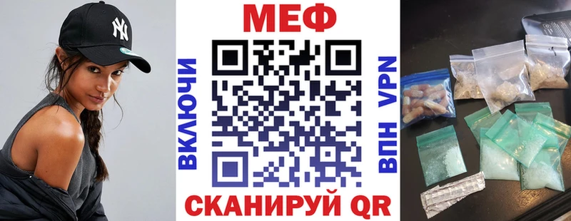 Мефедрон mephedrone  даркнет сайт  Пудож 