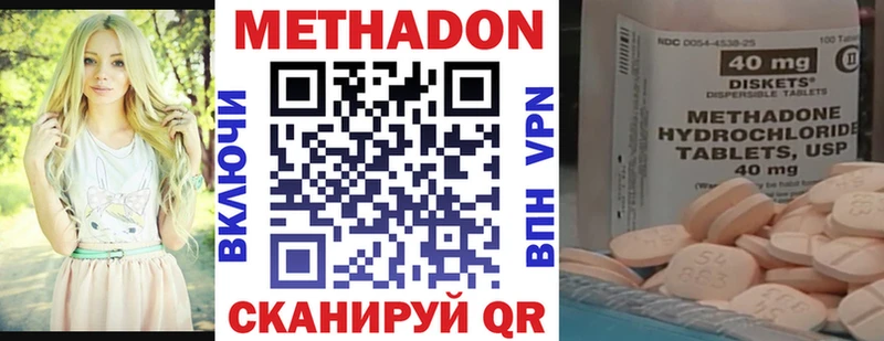 Метадон мёд Пудож