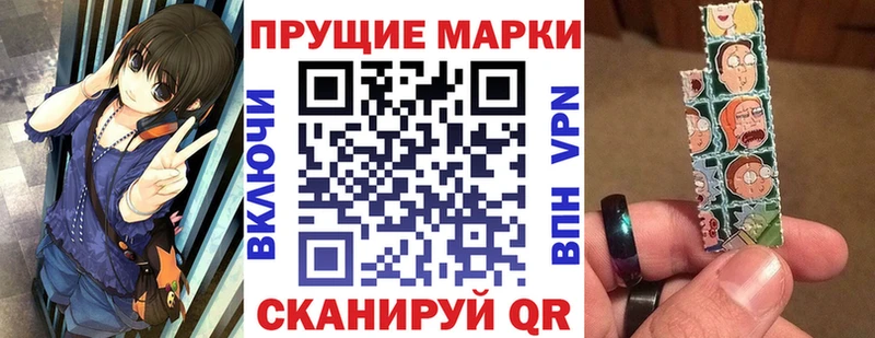 Марки NBOMe 1500мкг  это формула  Пудож 